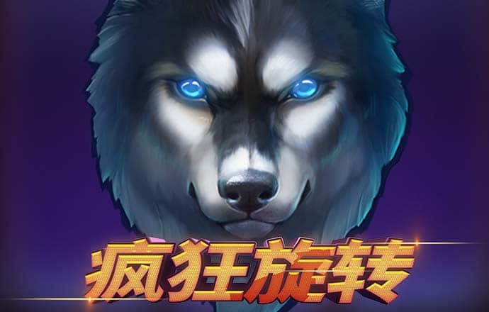 遗落的神器